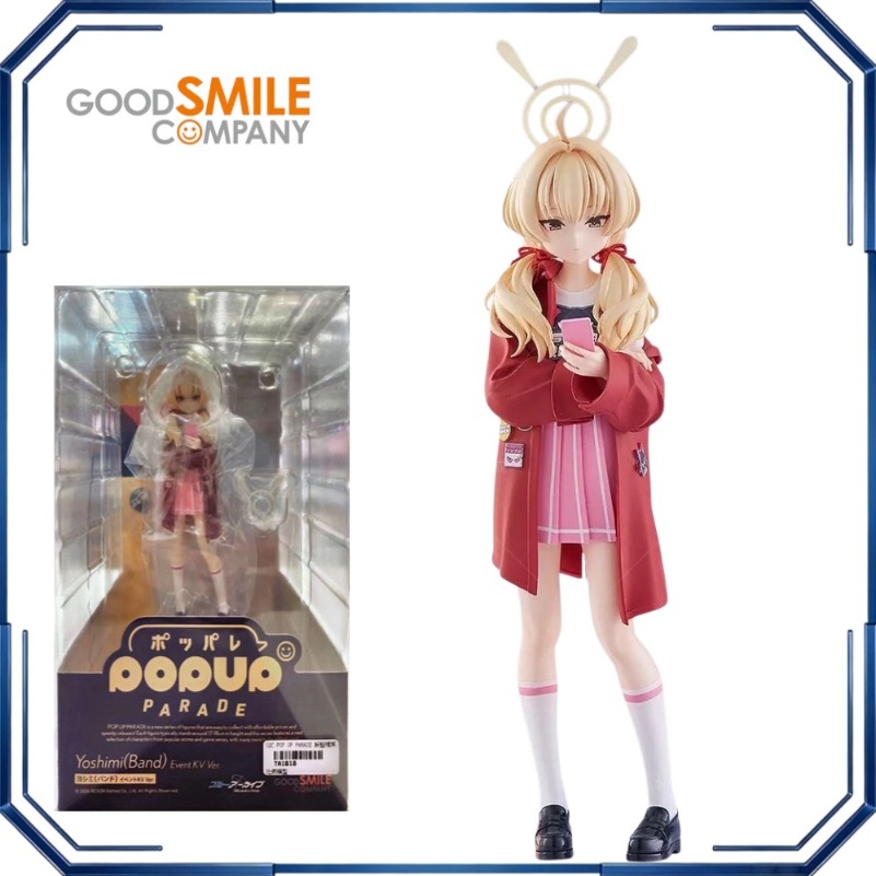 Archive Box Set - ฟิกเกอร์แอคชั่น Good Smile Pop Up Parade