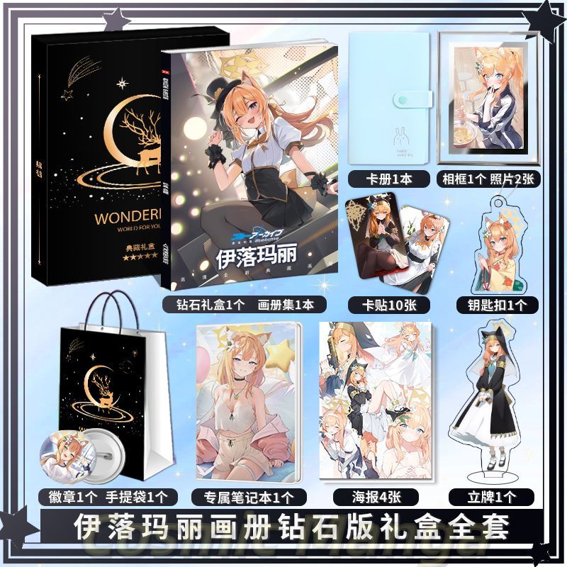 อะนิเมะอิโอจิ มาริ บลู อาร์ไคฟ - Archive Box Set บทวิจารณ์และราคา
