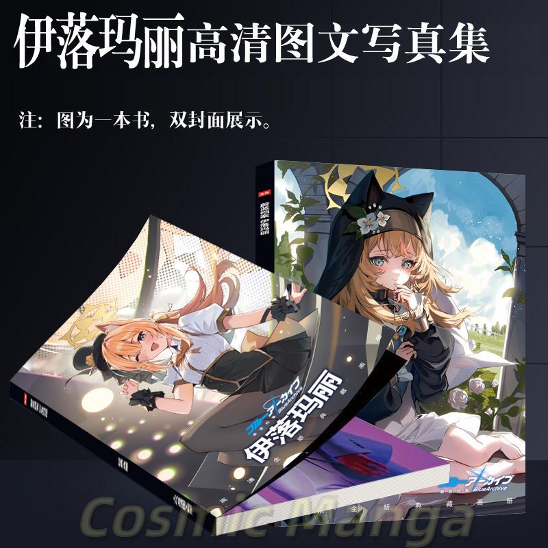 อะนิเมะอิโอจิ มาริ บลู อาร์ไคฟ - Archive Box Set บทวิจารณ์และราคา