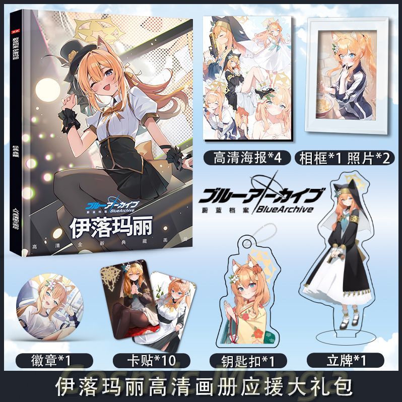 อะนิเมะอิโอจิ มาริ บลู อาร์ไคฟ - Archive Box Set บทวิจารณ์และราคา