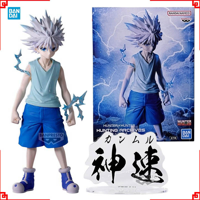 Bandai Banpresto Hunting Archi - Archive Box Set บทวิจารณ์และราคา