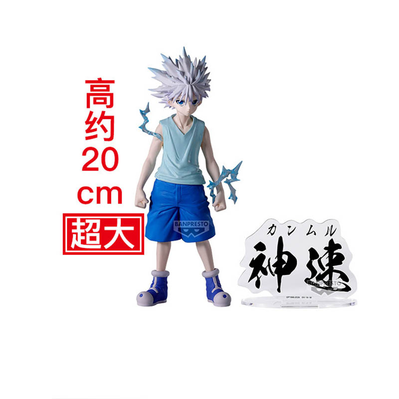 Bandai Banpresto Hunting Archi - Archive Box Set บทวิจารณ์และราคา