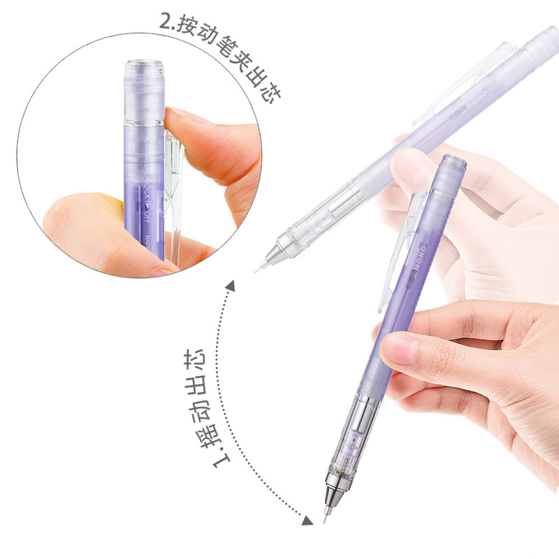 ดินสอกด TOMBOW Shake to Lead/P - Mechanical Pencil 0.3 บทวิจารณ์และราคา