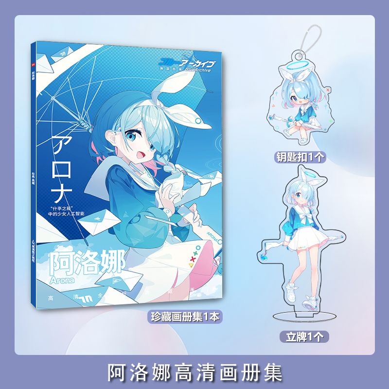 Arona Photobook ที่เก็บถาวรสีน - Archive Box Set บทวิจารณ์และราคา