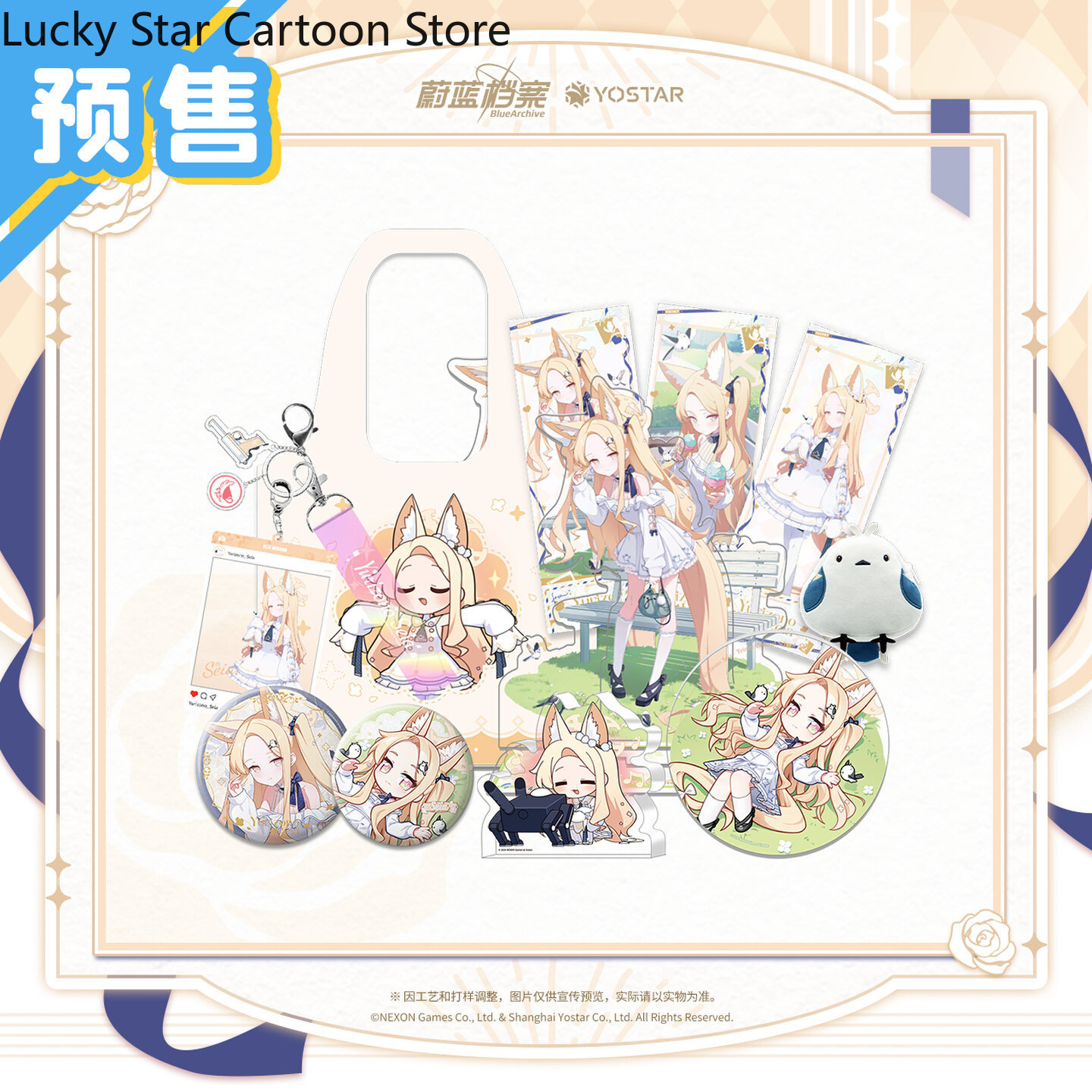 อะนิเมะบลูอาร์ไคฟ ยูริโซโนะ เซ - Archive Box Set บทวิจารณ์และราคา