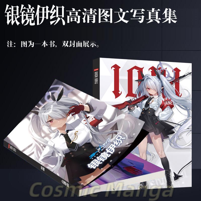 อะนิเมะบลูอาร์ไคฟ์ ชิโรมิ อิโอ - Archive Box Set บทวิจารณ์และราคา