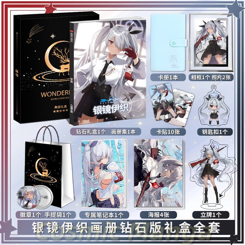 อะนิเมะบลูอาร์ไคฟ์ ชิโรมิ อิโอ - Archive Box Set บทวิจารณ์และราคา