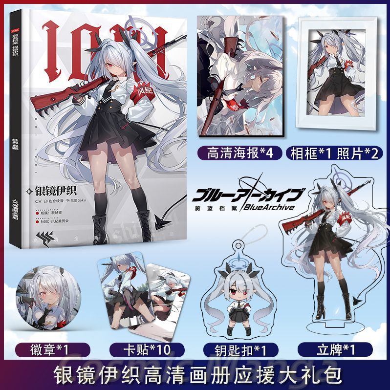 อะนิเมะบลูอาร์ไคฟ์ ชิโรมิ อิโอ - Archive Box Set บทวิจารณ์และราคา